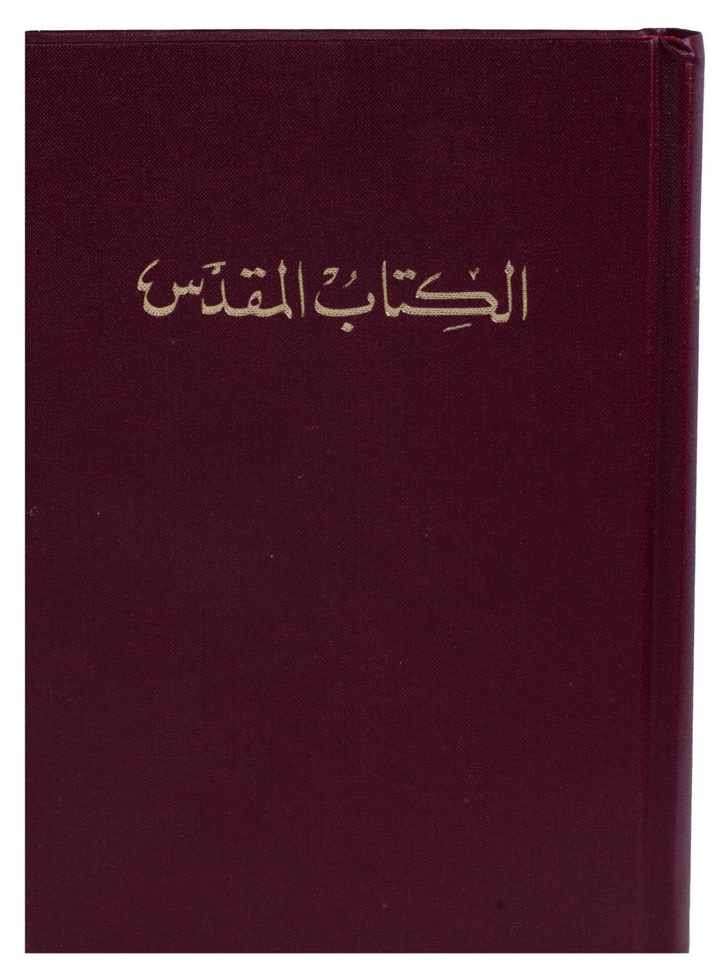 057ZTI الكتاب المقدس Black