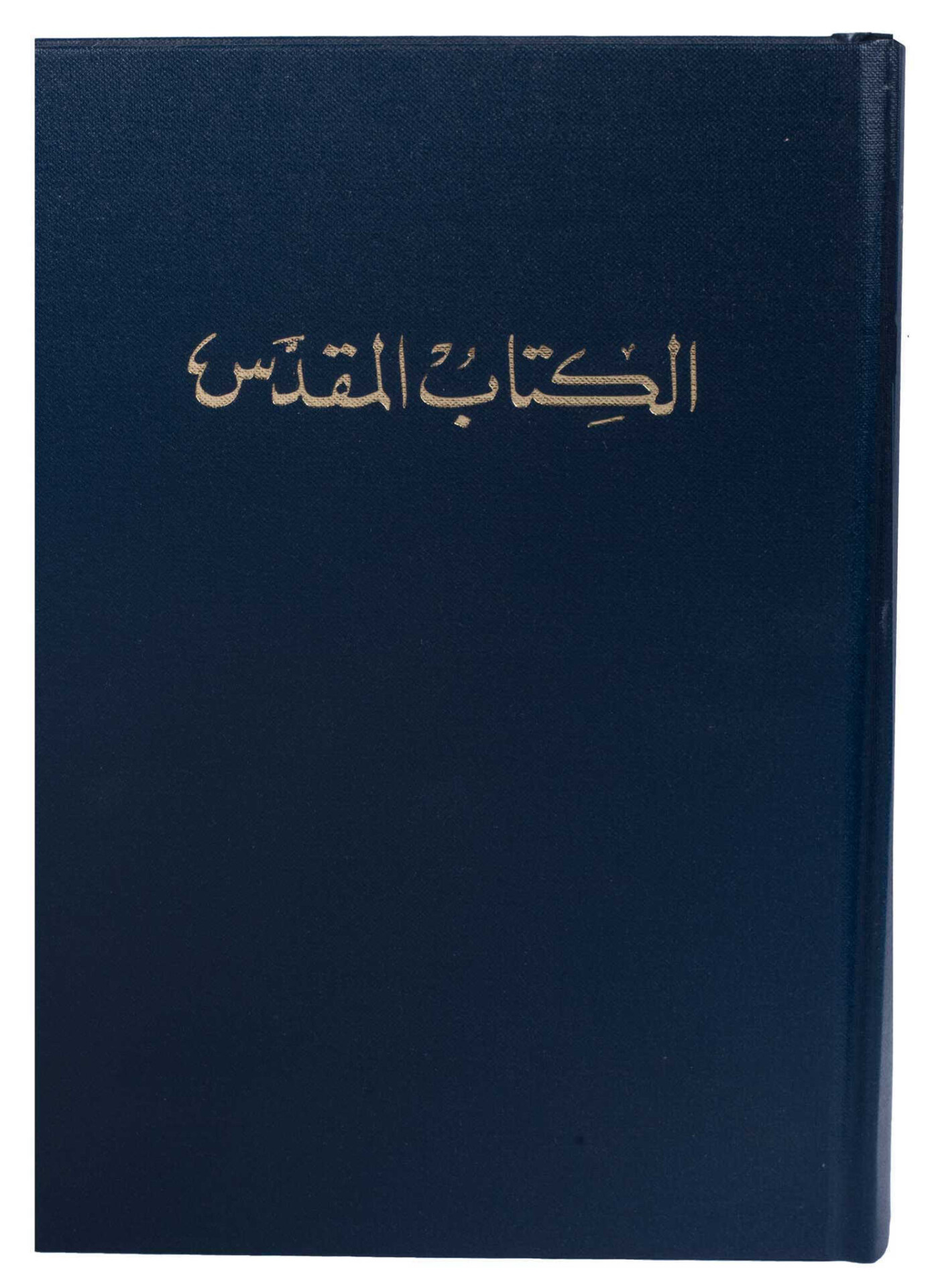 الكتاب المقدس 053 Navy Blue