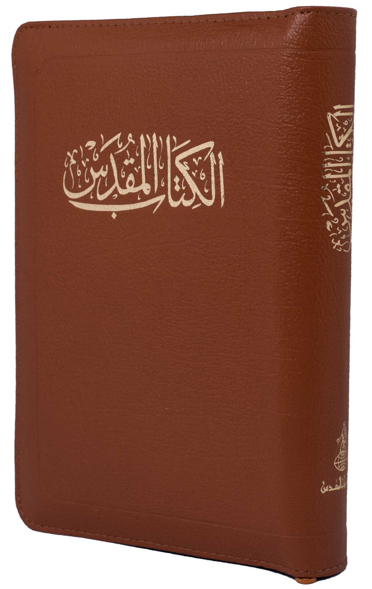 NVD67ZTI الكتاب المقدس Brown