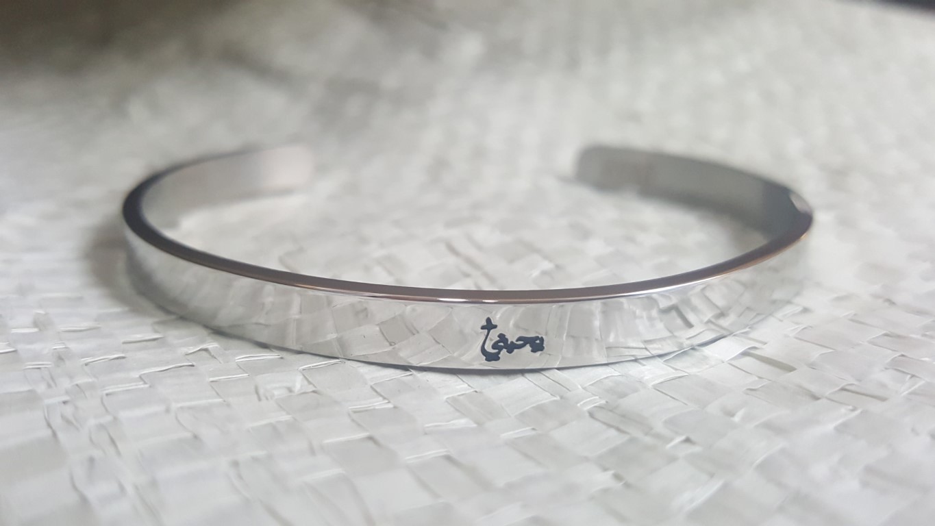 HE LOVES ME ARABIC THIN BANGLE SILVER