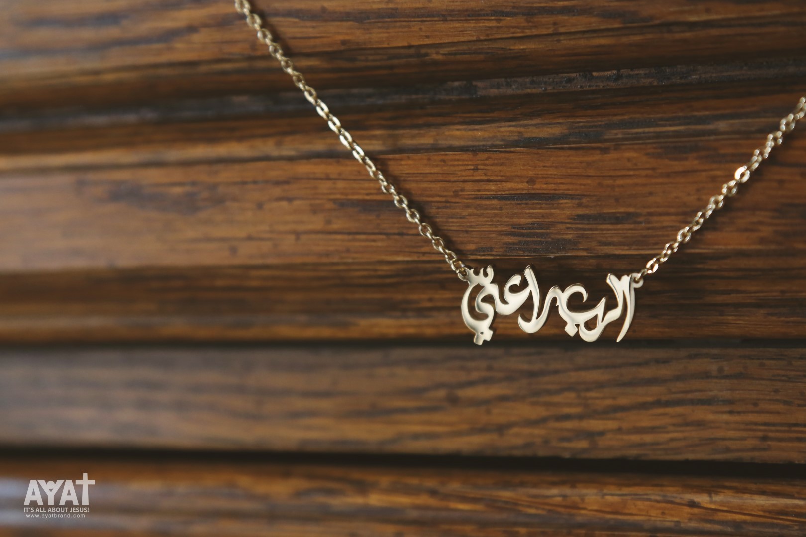 THE LORD IS MY SHEPHERD NECKLACE (GOLD)