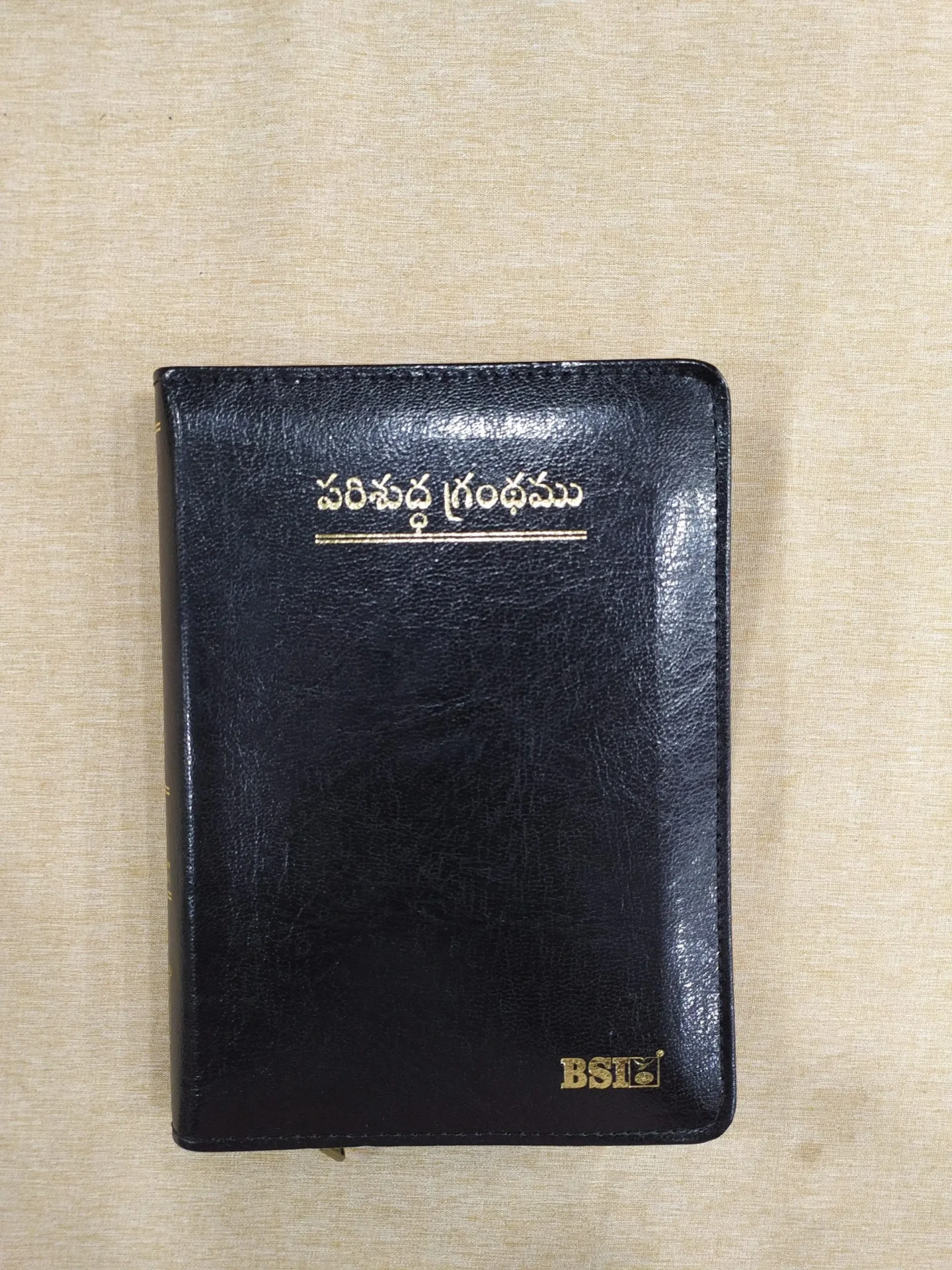 Telugu Bible OV PL