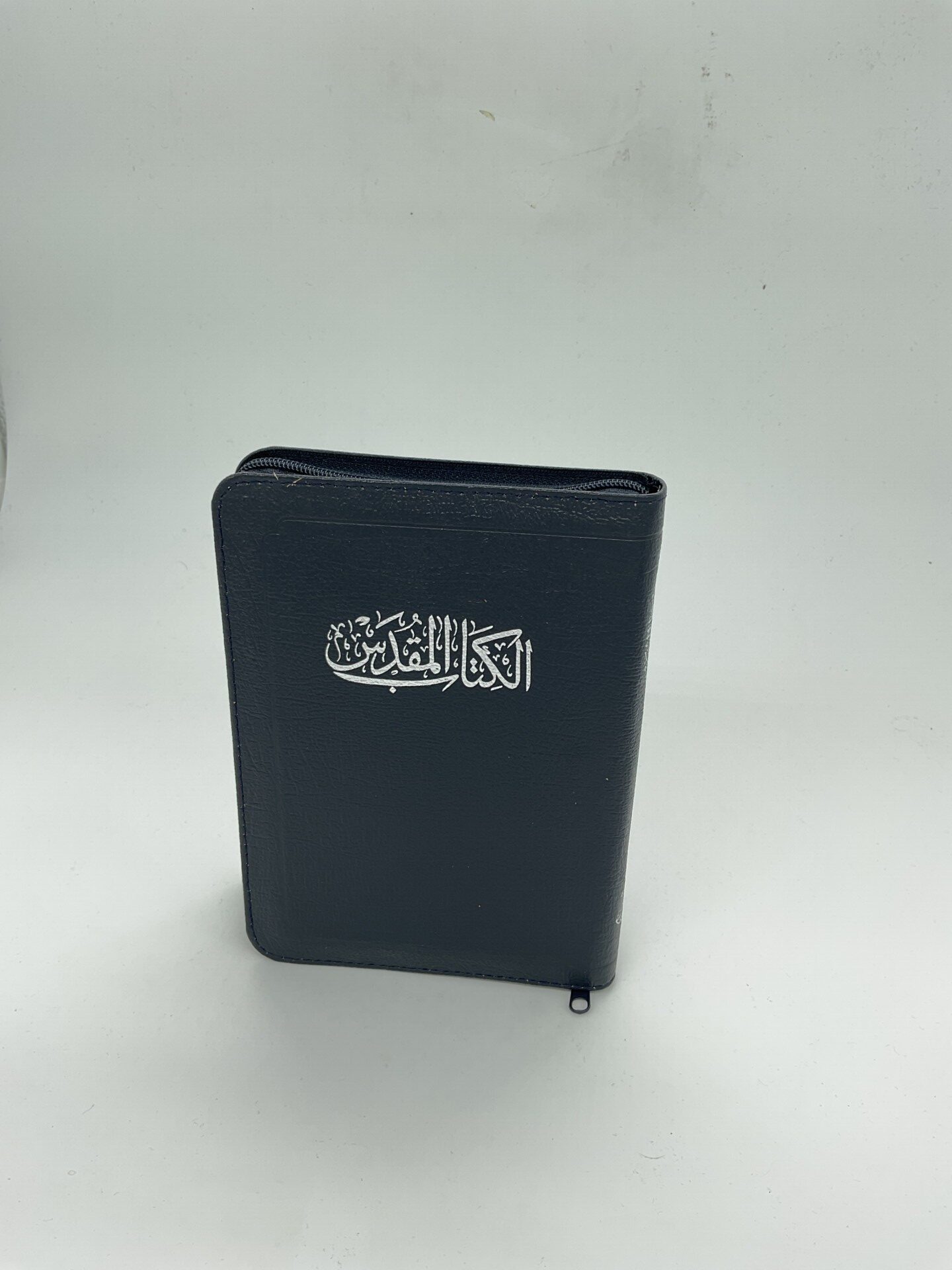 NVD17Z الكتاب المقدس Navy Blue