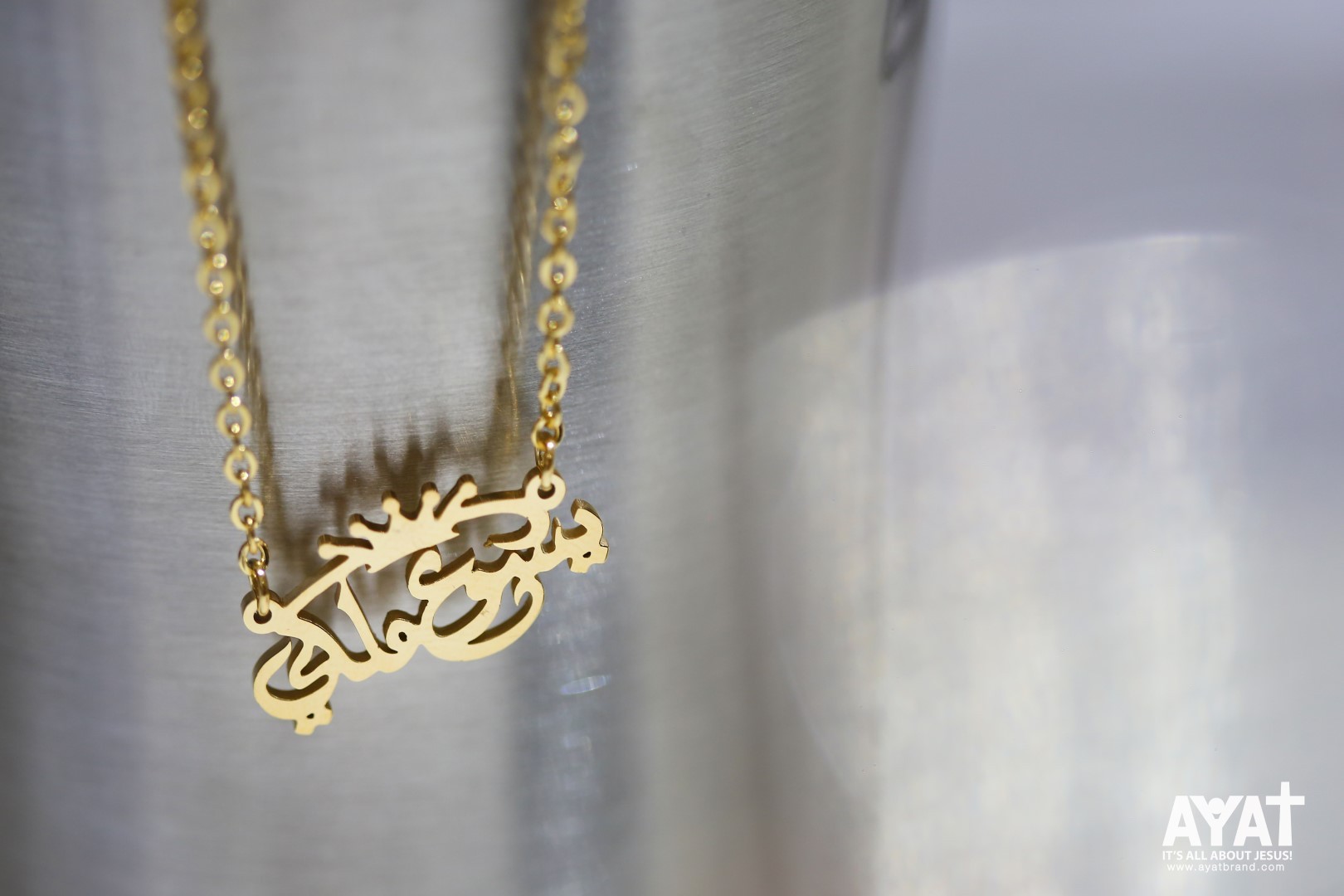 JESUS MY KING ARABIC NECKLACE