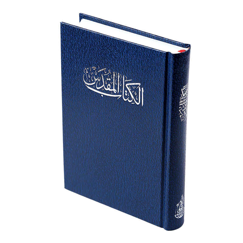 NVD13 HC الكتاب المقدس Black