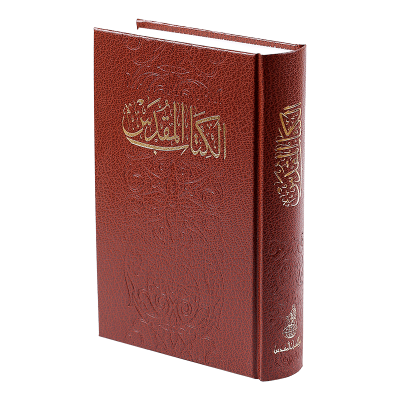 NVD43 HC الكتاب المقدس Black