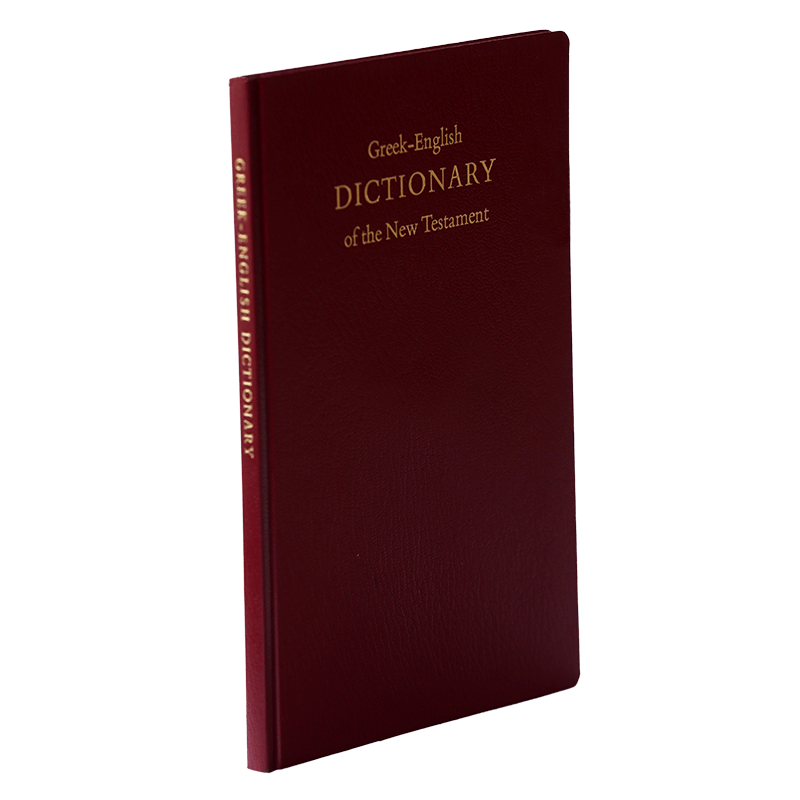 Greek English Dictionary 6008