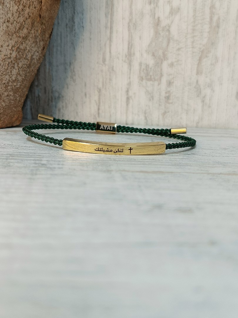 YOUR WILL ARABIC BRAIDED ROPE GREEN BRACELET GOLD