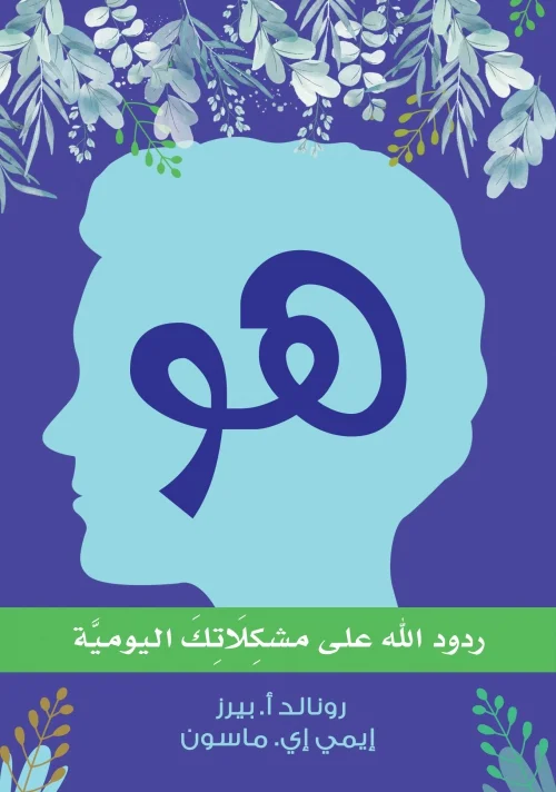 هو