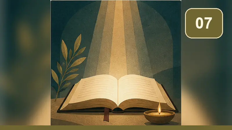 رسم تعبيري للسؤال 07: هل يستطيع كتاب قديم أن يجيب عن حياتي اليوم؟